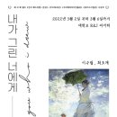 소극장 둥지 이미지