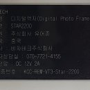 STAR 당구장 이미지