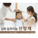 수동