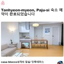 블로꼬 이미지