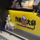 세븐일레븐 신당오거리점 | [20240102 대만] 스미코구라시(すみっコぐらし) 편의점, 大吸館(대흡관) 음료