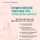 주안5동주민센터 이미지