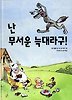 규영농장 Daum카페