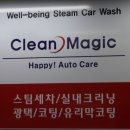 조례세차 이미지