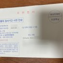 여수자동차검사소 | 여수 자동차검사소 종합검사 후기