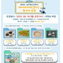 검단청소년센터 | 공예좋아하는 10세~13세 친구 모여라!!