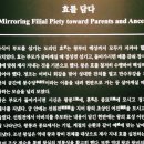 국립고궁박물관, &#39;조선의 이상을 걸다. 궁중현판&#39; 특별전 l 나무에 새긴 마음, 조선 현판