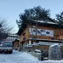 두메산골펜션 이미지