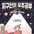 너를 위한 우주 이미지