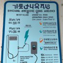 전기차충전소_제주시청 이미지