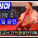 (주)영심 이미지