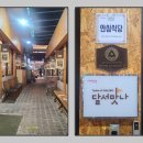 서남시장앞1 이미지