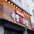 족발신선생청주주성점 이미지