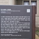 구 동본원사 목포별원 | 전남여행ㅡ오거리 문화센타 구 동본원사 목포별원