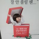 요새협동조합