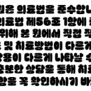세종한의원 이미지