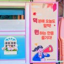 덕원여자고등학교 이미지