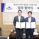 주식회사 국순당 이미지