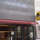 파리바게뜨신방 이미지
