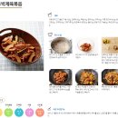 삼삼환경(주) 이미지