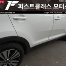 화이트자동차정비공업사 이미지