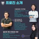 솔루션골프아카데미