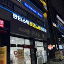 수정노래연습장 - 부산진구 동평로 117-1 | 수정노래연습장