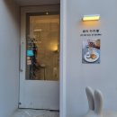 반포대로24길 47 이미지