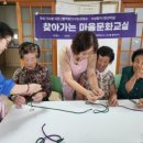 장산2리경로당 이미지