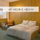 팀블랙 수석태권도장 | 대구 웨딩촬영 스튜디오 미율그라피 사전미팅 후기