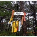 오토산농장 | 오토지맥