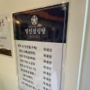 명인설렁탕 티스토리
