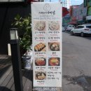 수제만두 예담 이미지