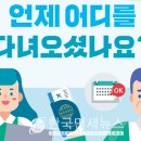 부산광역시 중구청 이미지