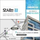 이종영안과의원 이미지