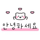 육미제당 인천주안점 이미지