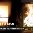 용암불한증막 이미지