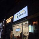 카페보들 | 청라 간식 추천! 꼬아 찹쌀꽈배기 보들꼬아 솔직후기