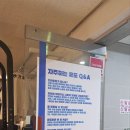 칸유도관 이미지