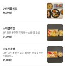 스시토우토이