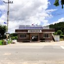 내곡1리마을회관 이미지