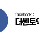 더쎈어학원 이미지