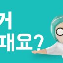 윤가앞족발 이미지