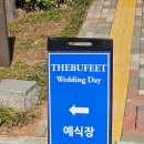(주)티에이치이 | 국회 사랑재 웨딩 뷔페 하객으로 간 더부페 후기