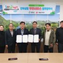 영월우체국 이미지