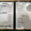 상아궁 이미지