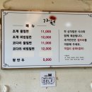 초계면옥
