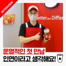 베러먼데이진주 - 진주시 월아산로 1091 | 베러먼데이진주