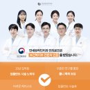 강동호치과의원 이미지