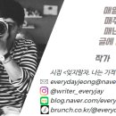 청년다방목동파리공원점 이미지